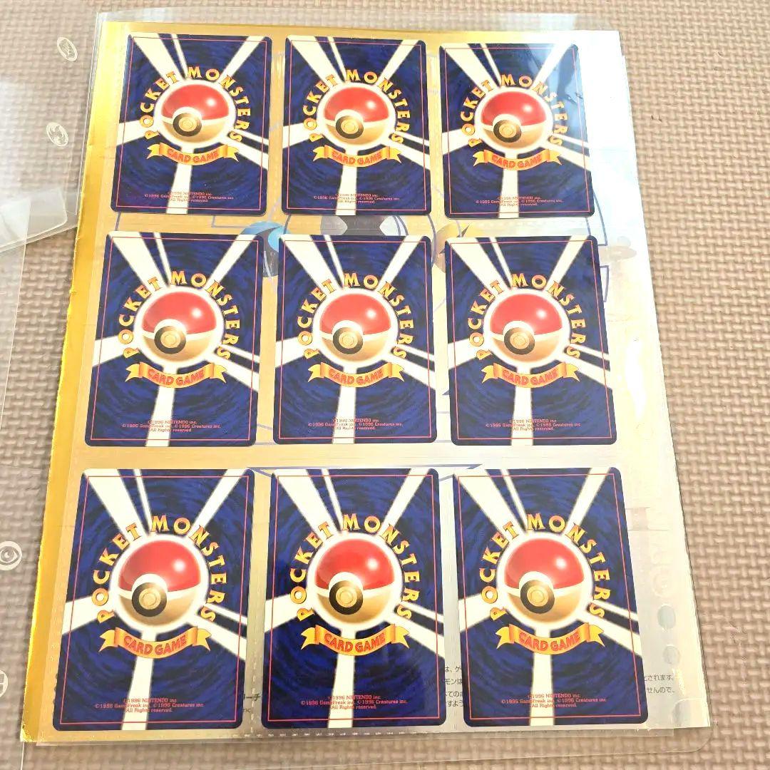 旧ポケカ 金銀シリーズ御三家♡ファイル付 - メルカリ