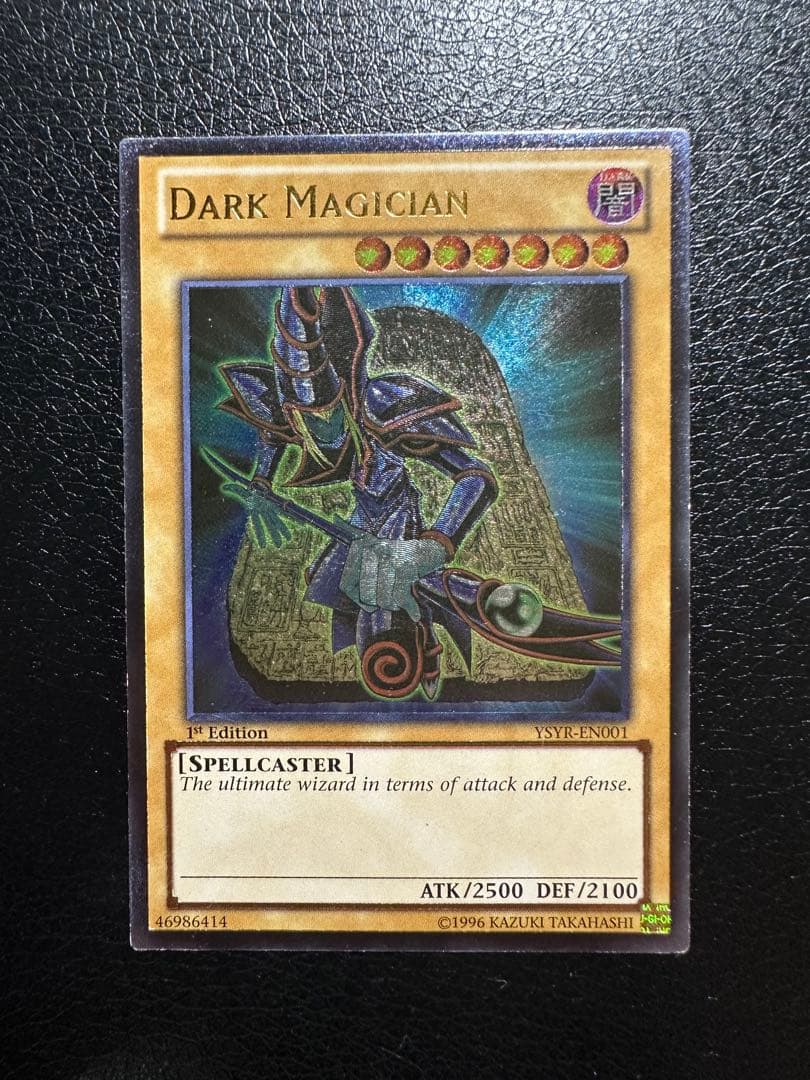ブラック・マジシャン 英語版 レリーフ 1st YSYR-EN001 - メルカリ
