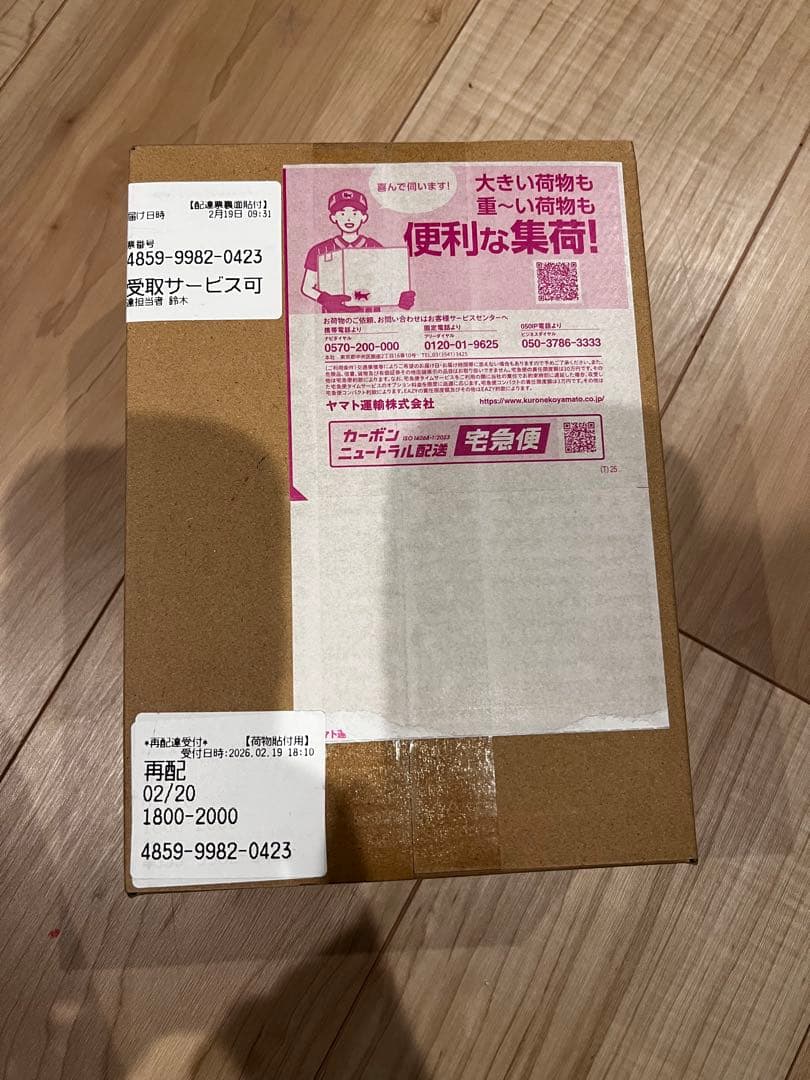 インフェルノX シュリンク付き 未開封box - メルカリ