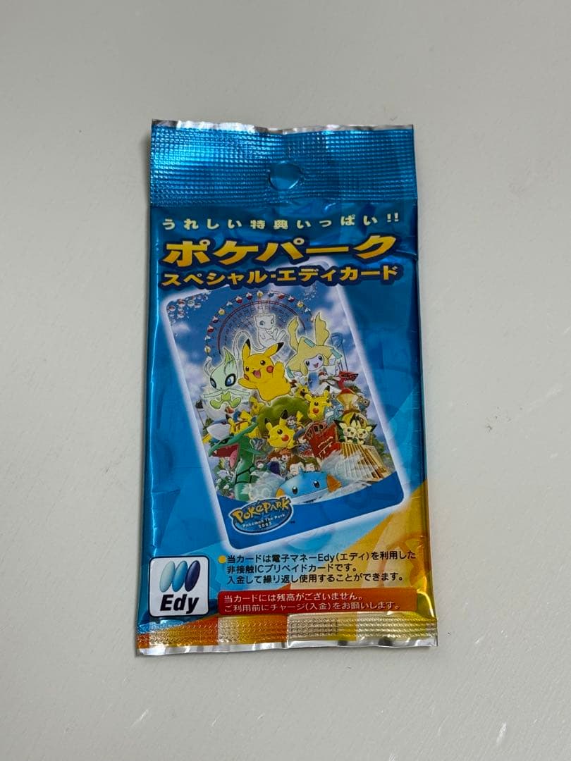 ポケパーク スペシャルエディカード - メルカリ