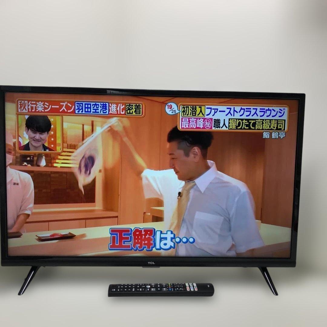 送料無料 美品 TCL 32V テレビ 32S5200A 2021 88302 - メルカリ