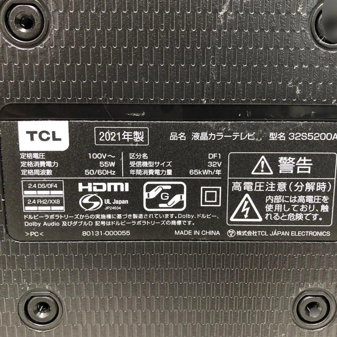 送料無料 美品 TCL 32V テレビ 32S5200A 2021 88302 - メルカリ