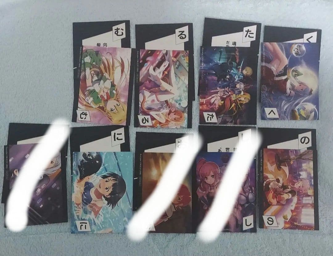 専用　ソードアート・オンライン　SAO ゲーム攻略会議2023　カルタ SAOゲーム攻略会議2023 会場で配布している「かるた」につきまして HP