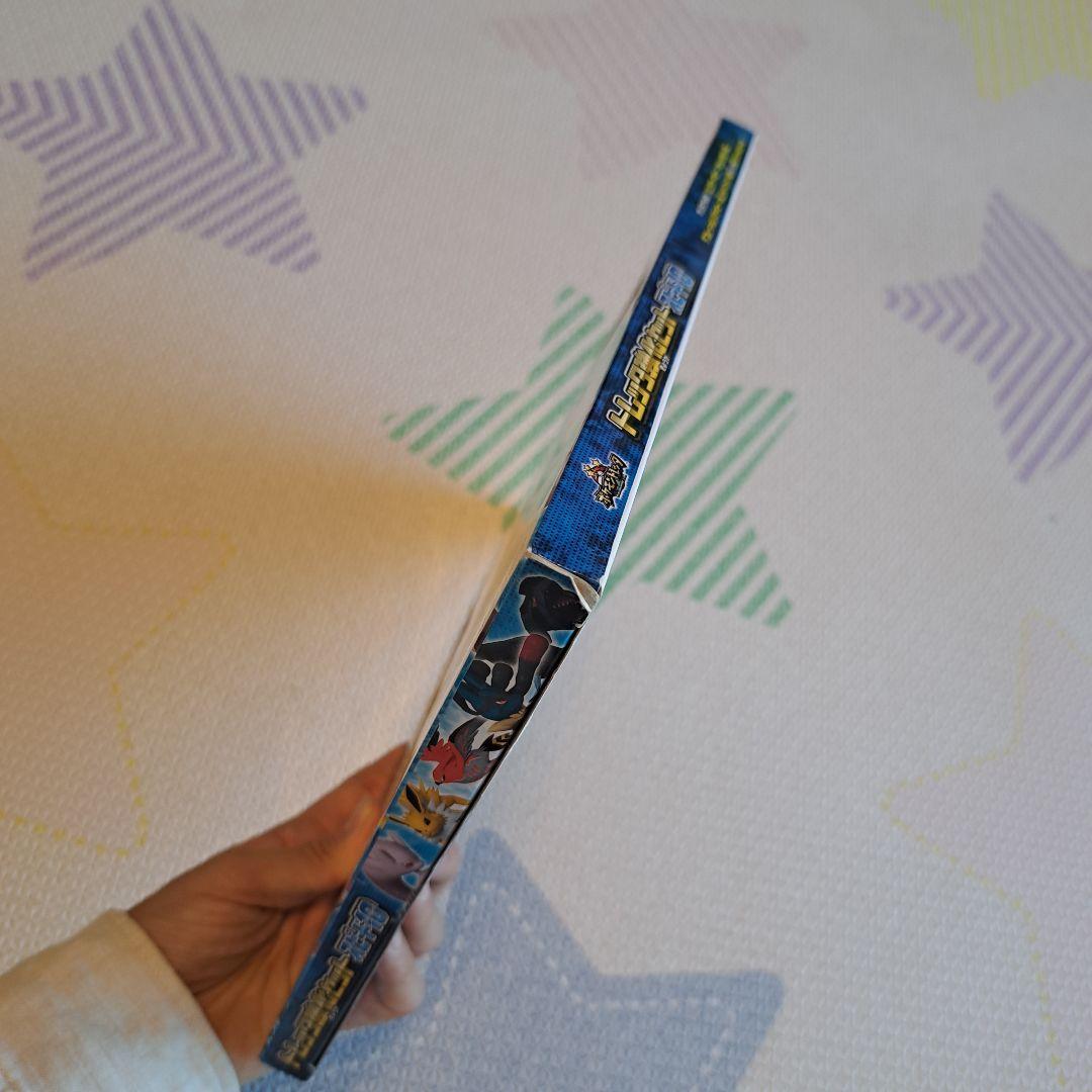 ポケモントレッタ強化セット スピード10 攻略ガイドブック 青