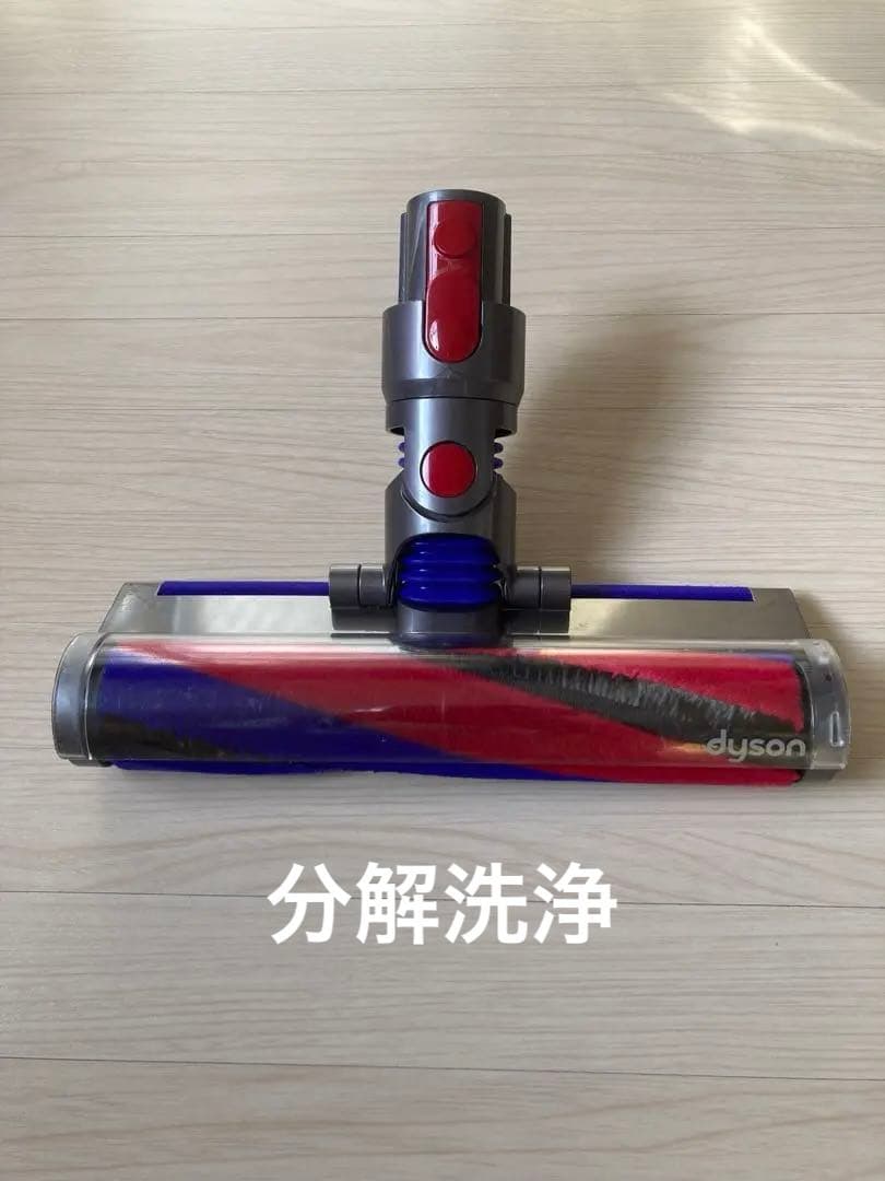ダイソン掃除機 v8slim 分解洗浄 メンテナンス済 - メルカリ