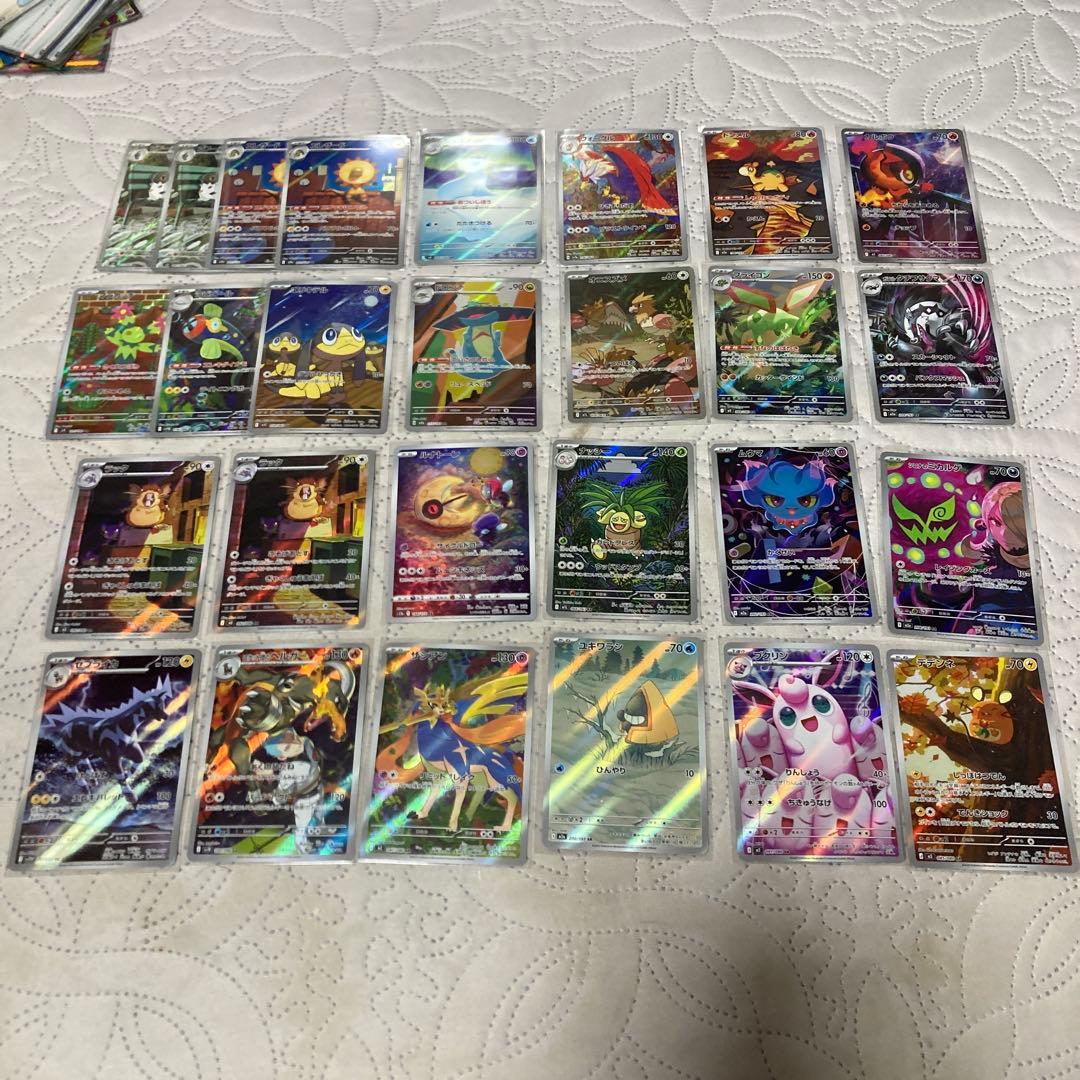 人気 AR 27枚まとめ売り - メルカリ