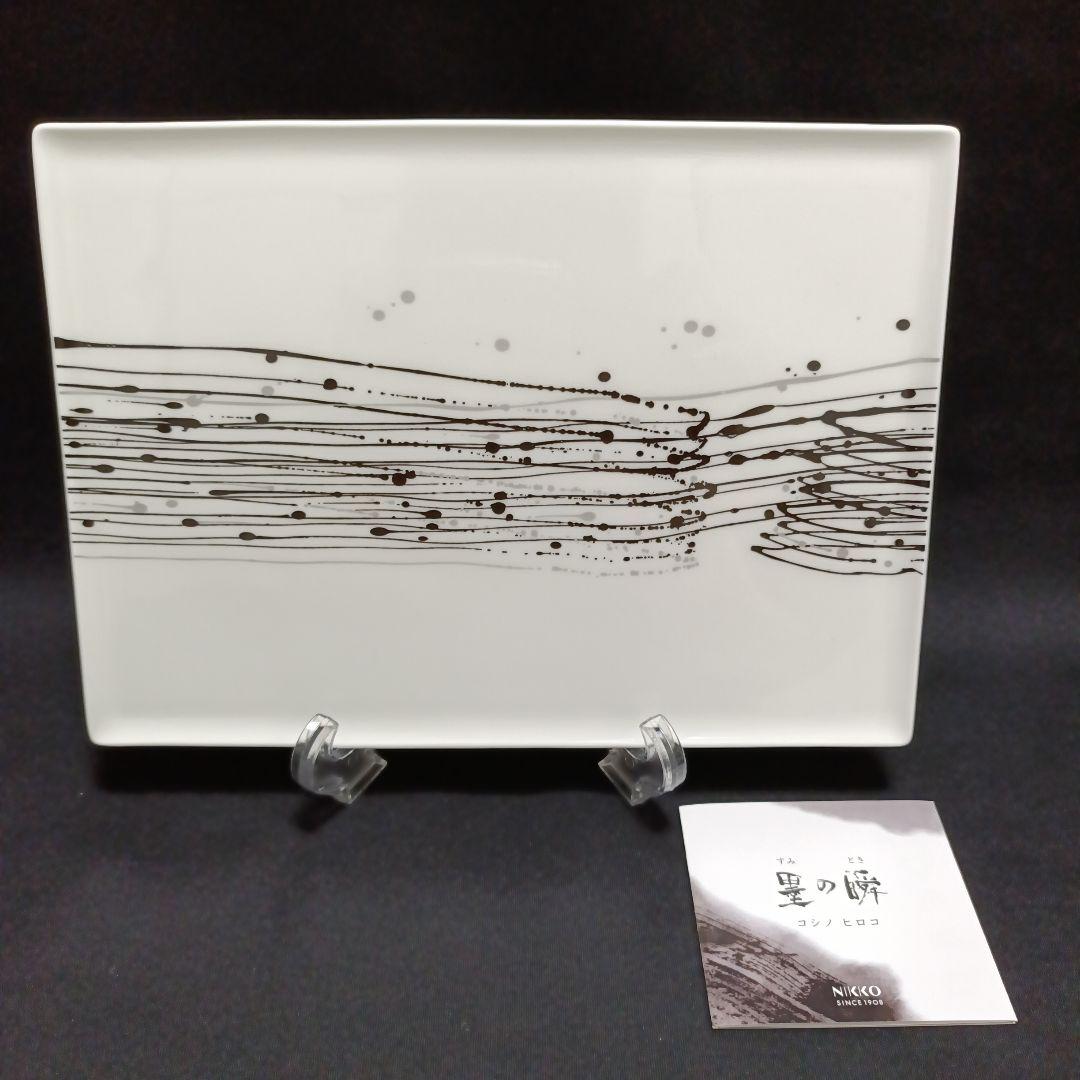 happyhappyさま専用 】NIKKO × コシノヒロコ 「墨の瞬」 - メルカリ