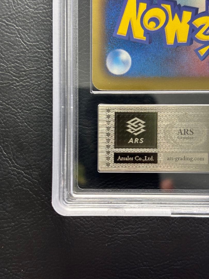 ARS AU 真贋鑑定】ホウオウEX SR 051/050 BW5 - メルカリ