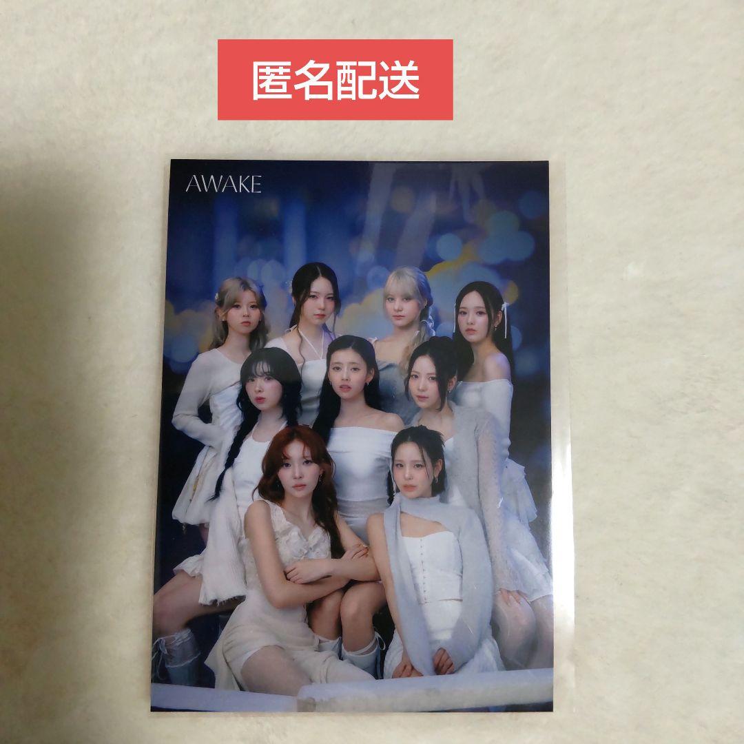 匿名配送】NiziU AWAKE ラントレ オール - メルカリ