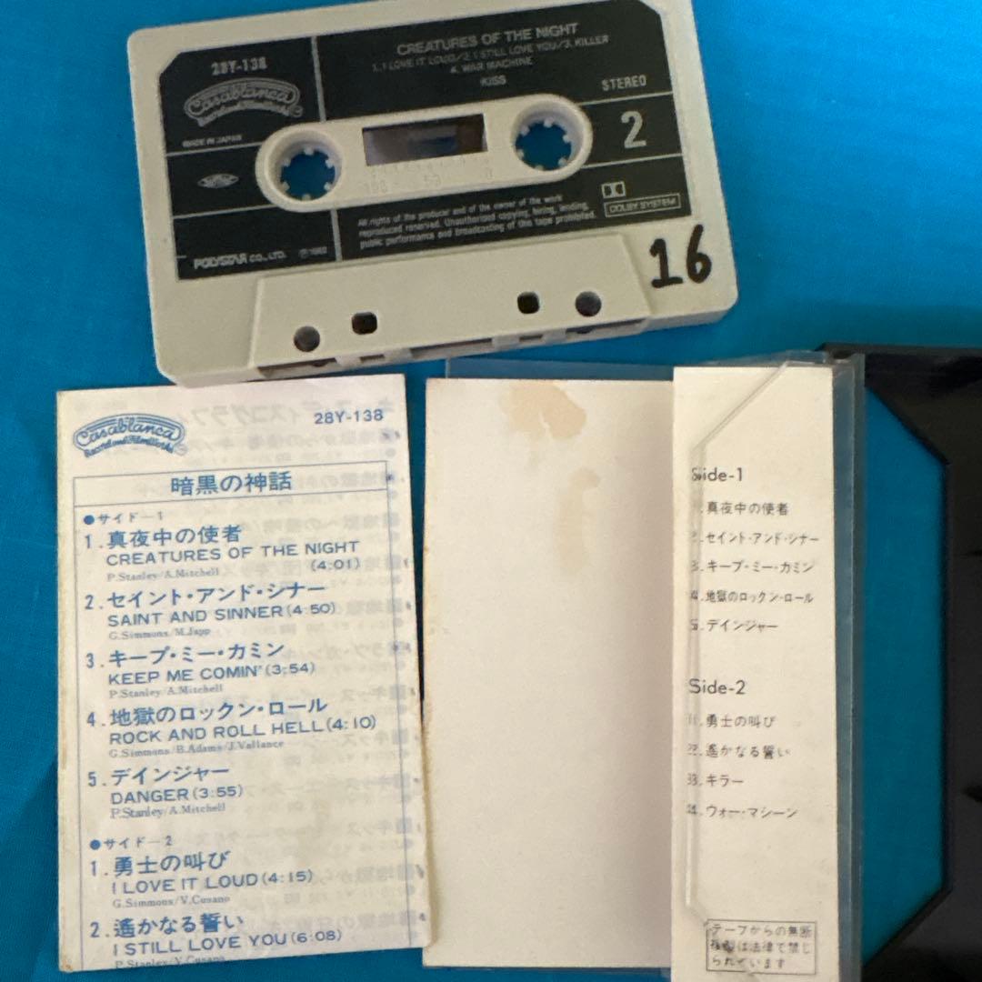 KISS キッス 暗黒の神話 カセットテープ 国内盤 - メルカリ