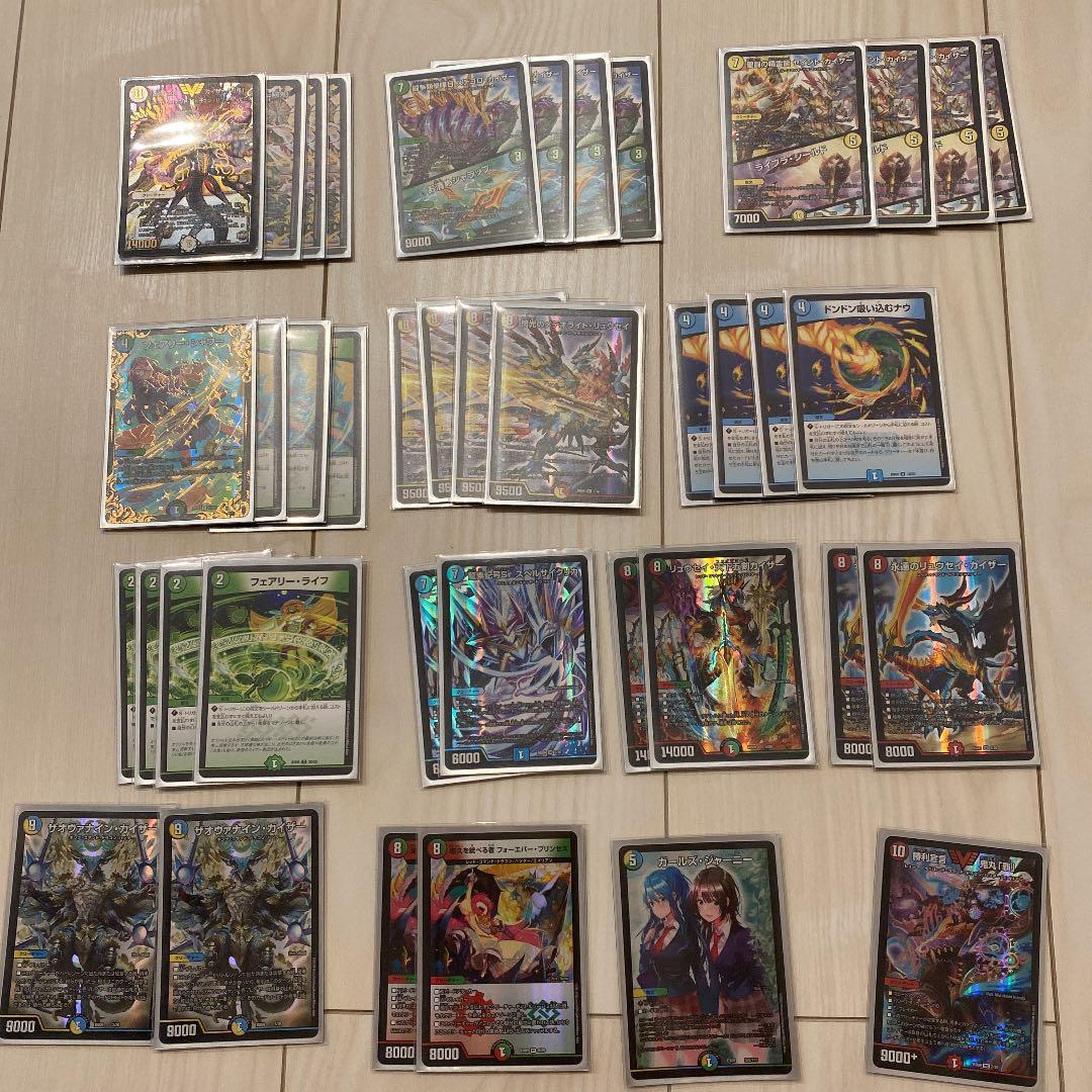 デュエマ デュエルマスターズ デッキ 刃牙 - メルカリ