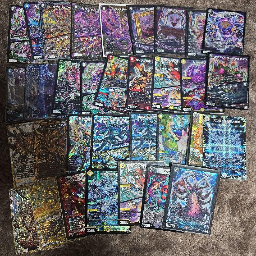 デュエマ まとめ売り 約328枚 引退品 プロモ - メルカリ