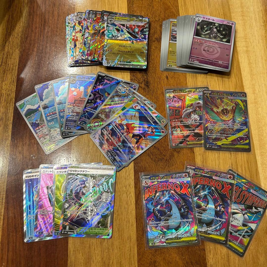 メガドリーム MA SAR SR AR まとめ売り - メルカリ