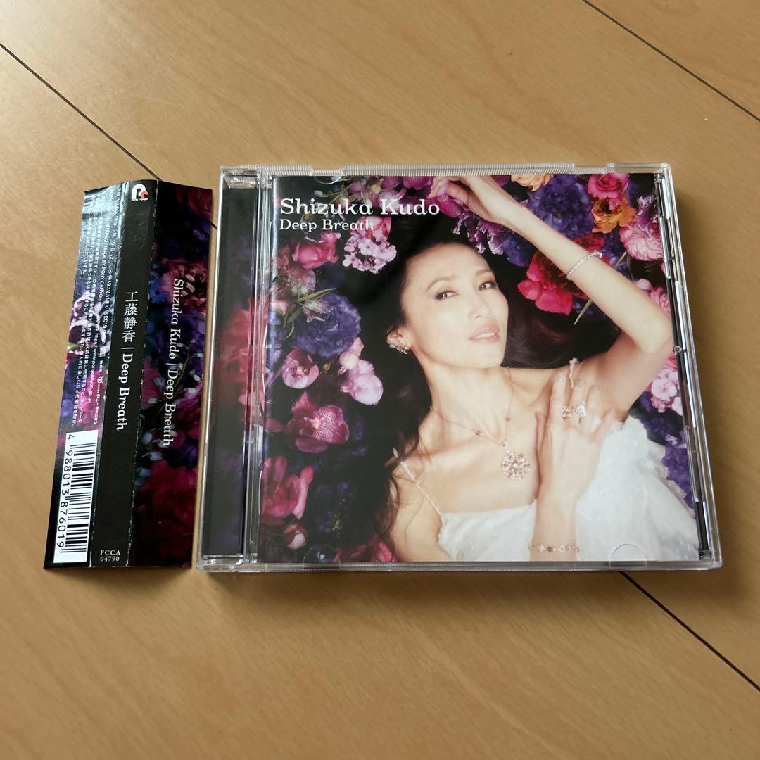 即購入ok!!】工藤静香 洋楽カバーアルバム - メルカリ