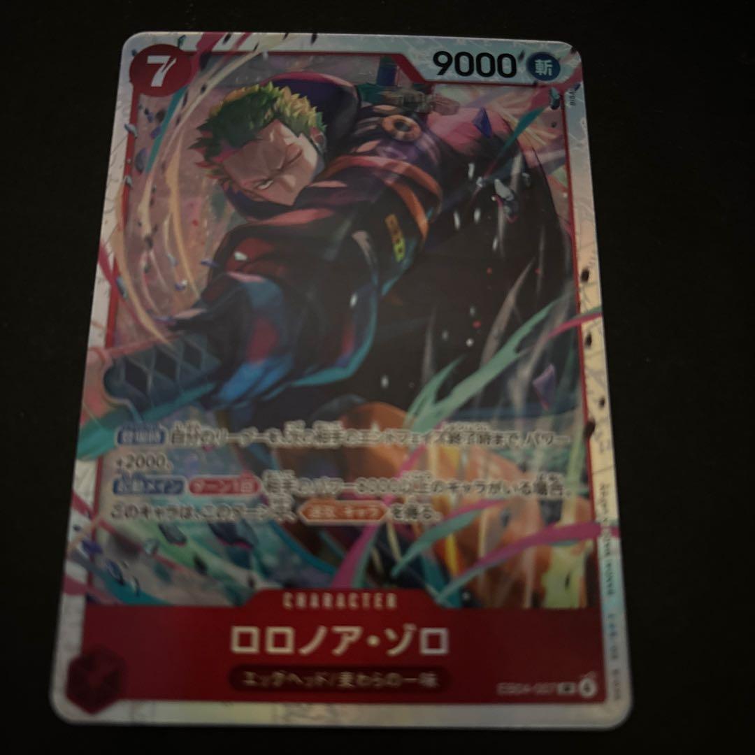 ロロノア・ゾロ SR EB04-007 エッグヘッドクライシス - メルカリ
