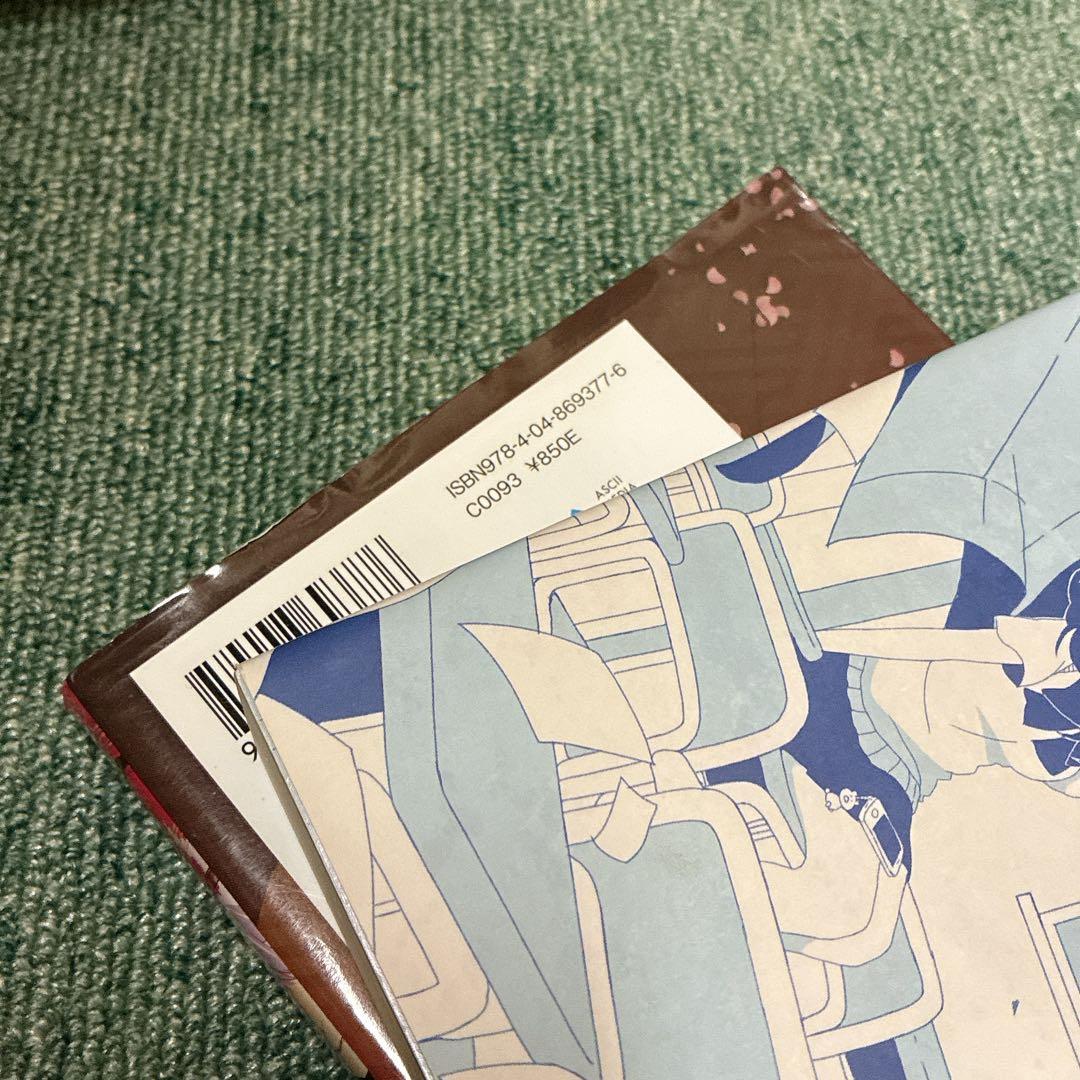 vocaloid 小説 まとめ売り ボカロ 小説 まとめ売り - メルカリ