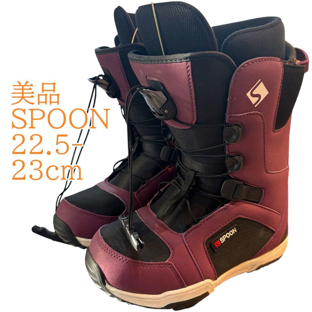 美品　SPOON (スプーン)22.5- 23cm レディーススノーボードブーツ 楽天市場】スノーボード ブーツ メンズ レディース SPOON スプーン