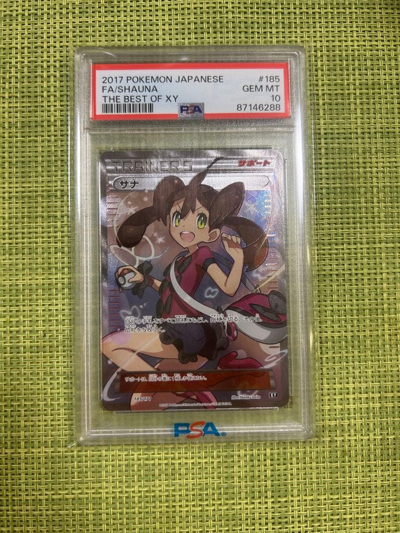 2017 POKÉMON FA/SHAUNA XY サナ　PSA10 2017 Pokemon Premium Trainer Shauna Full Art XY Collection Promo
