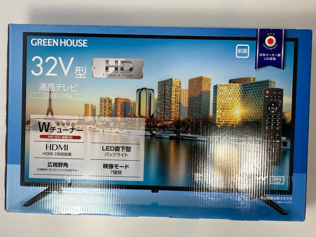 グリーンハウス 32型液晶テレビ HD対応 日本メーカー製LSI搭載 Amazon | グリーンハウス 32型液晶テレビ HD対応 日本メーカー製LSI