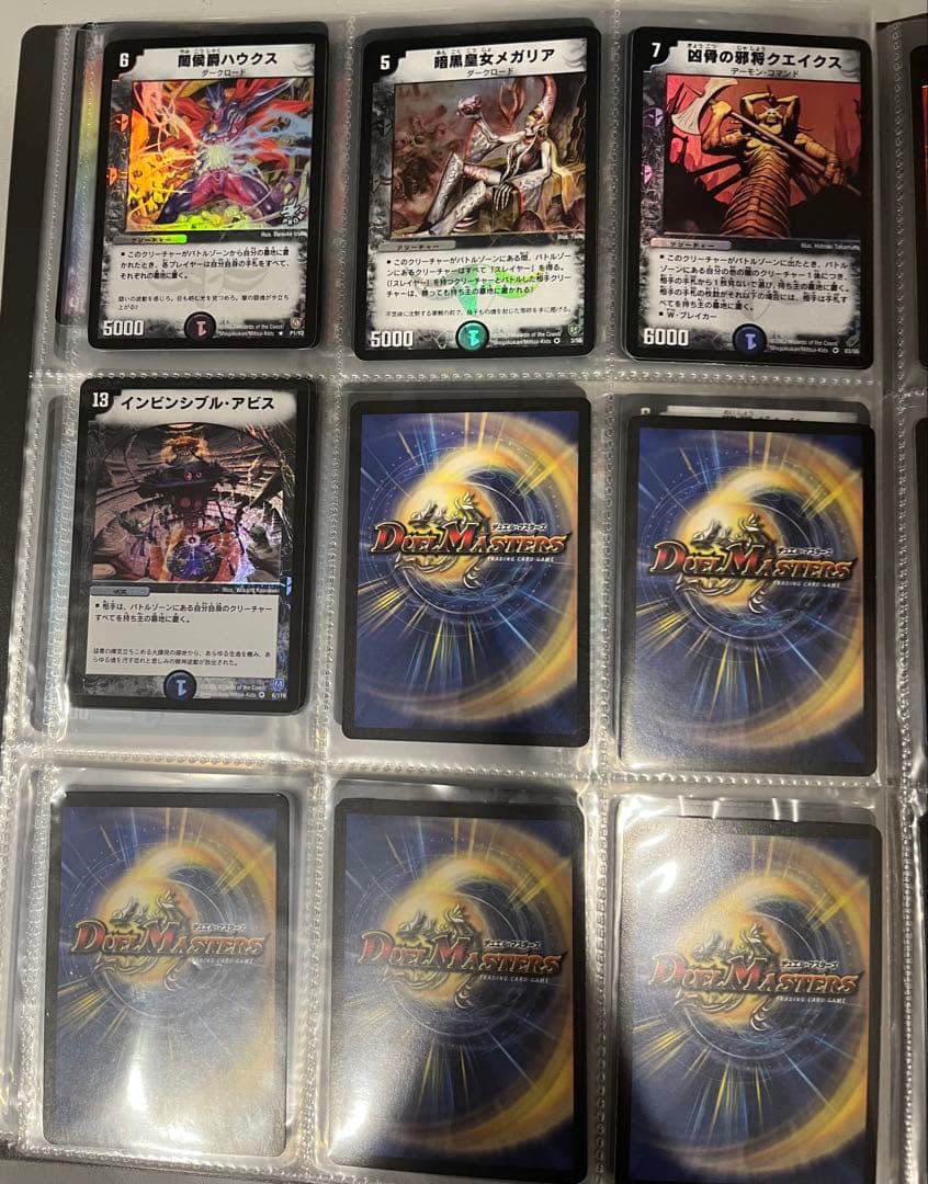 セール中！初期旧枠デュエルマスターズレア117枚 金文字プロモ 44枚