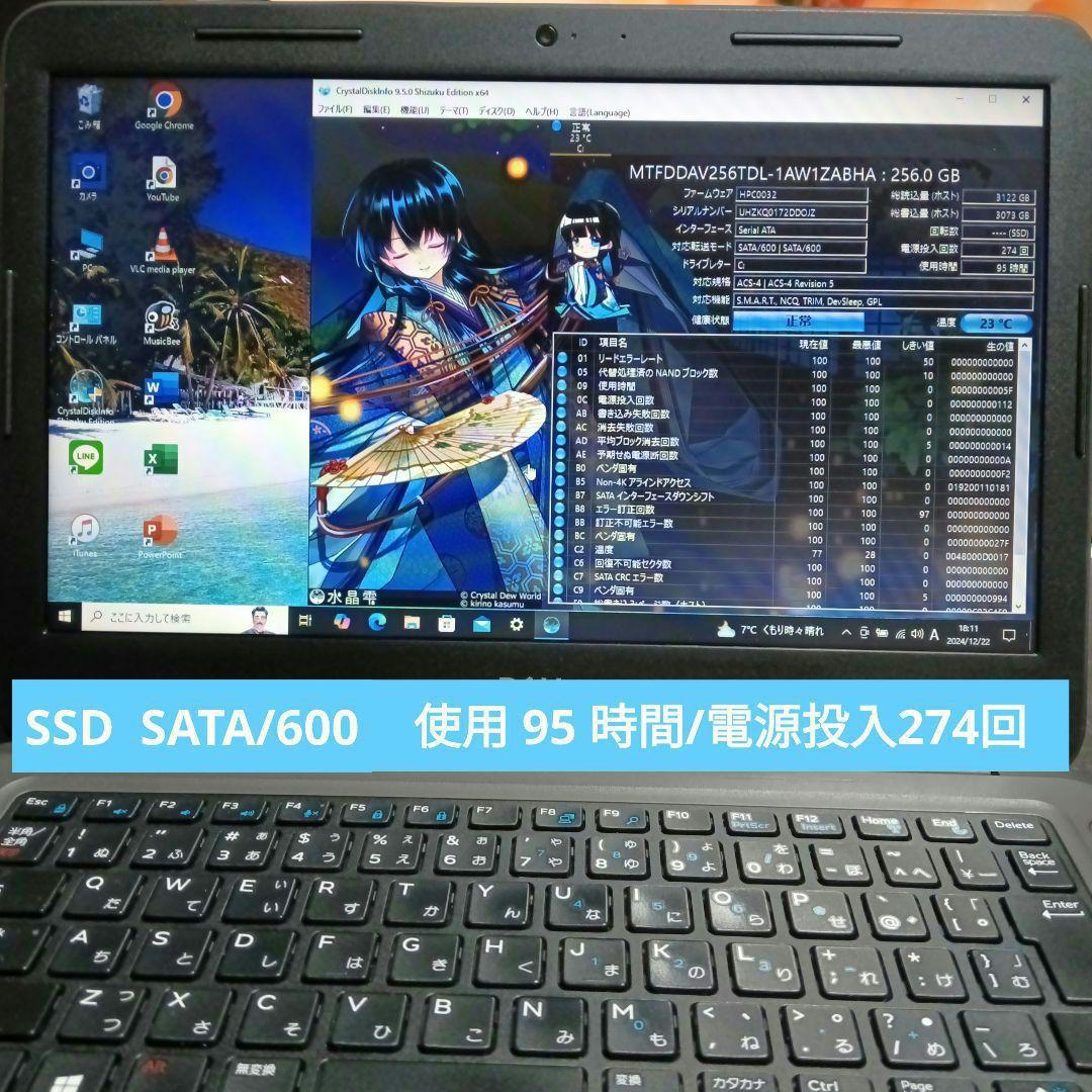 Dell Latitude 3310/Windows11/Office2021 - メルカリ