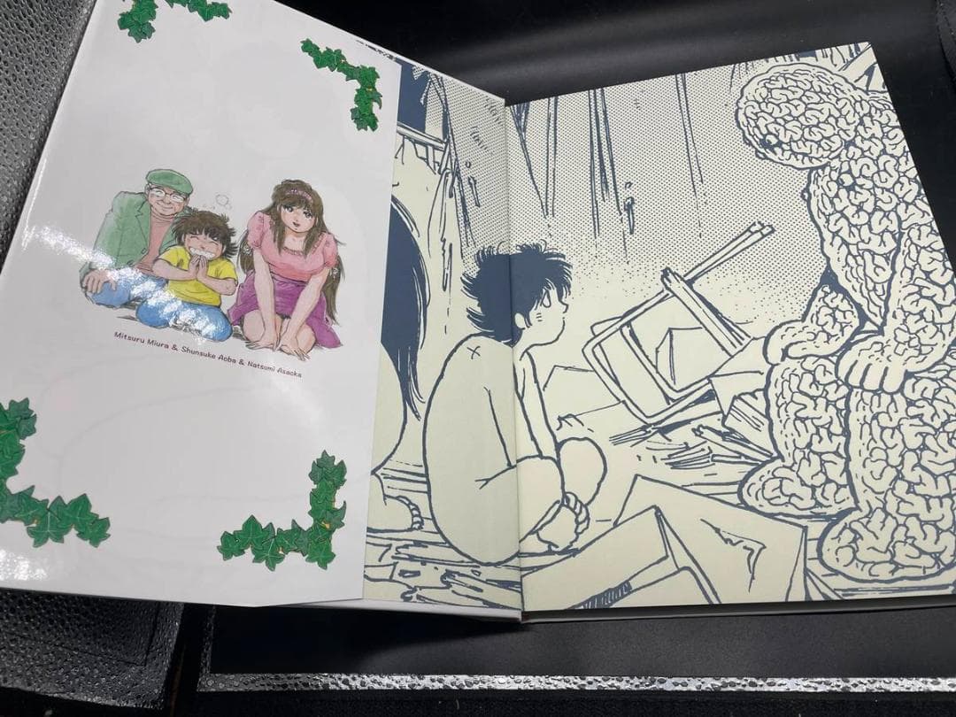 バック・トゥ The かぼちゃワイン 三浦みつる 未使用 本 ハードカバー