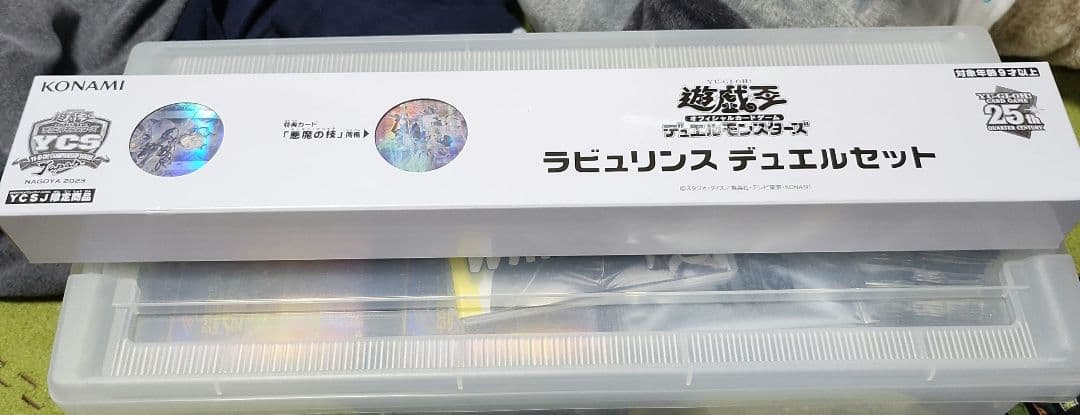 ラビュリンス　デュエルセット Amazon.co.jp: ラビュリンス デュエルセット 遊 戯 王 YCSJ NAGOYA