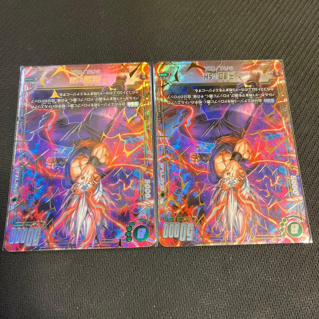 ドラゴンボールフュージョンワールド 孫悟飯:SH SCR パラレル cosaga.com