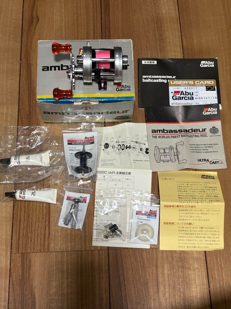 アンバサダー2500C IAR No040005 カスタム 渓流仕様 - メルカリ