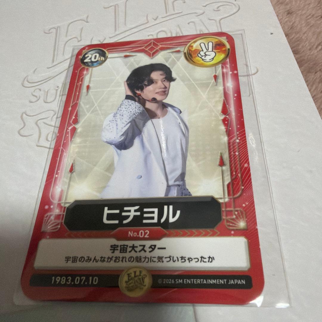 Super Junior E.L.F. トレカ キュヒョン ヒチョル ブック付 - メルカリ