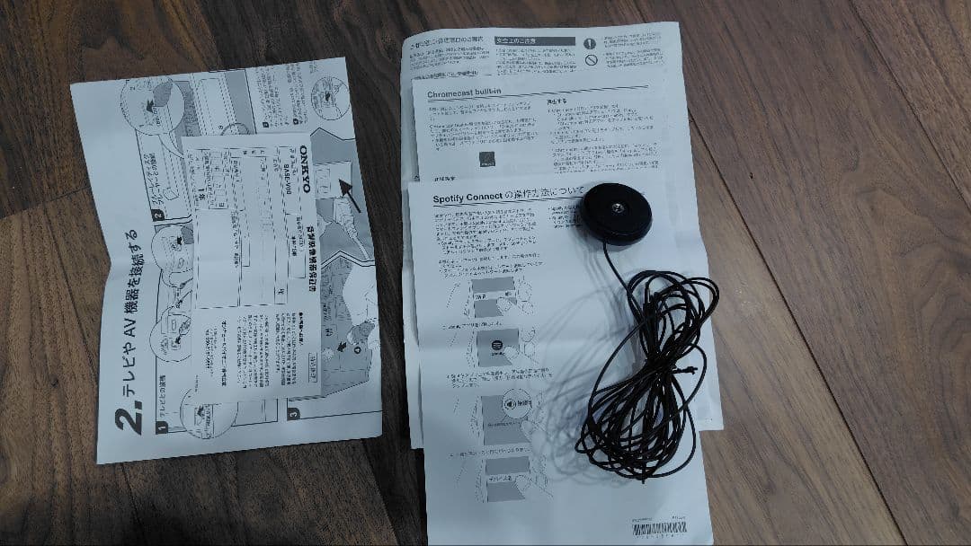 ONKYO BASE-V60 2.1ch スピーカー アンプ