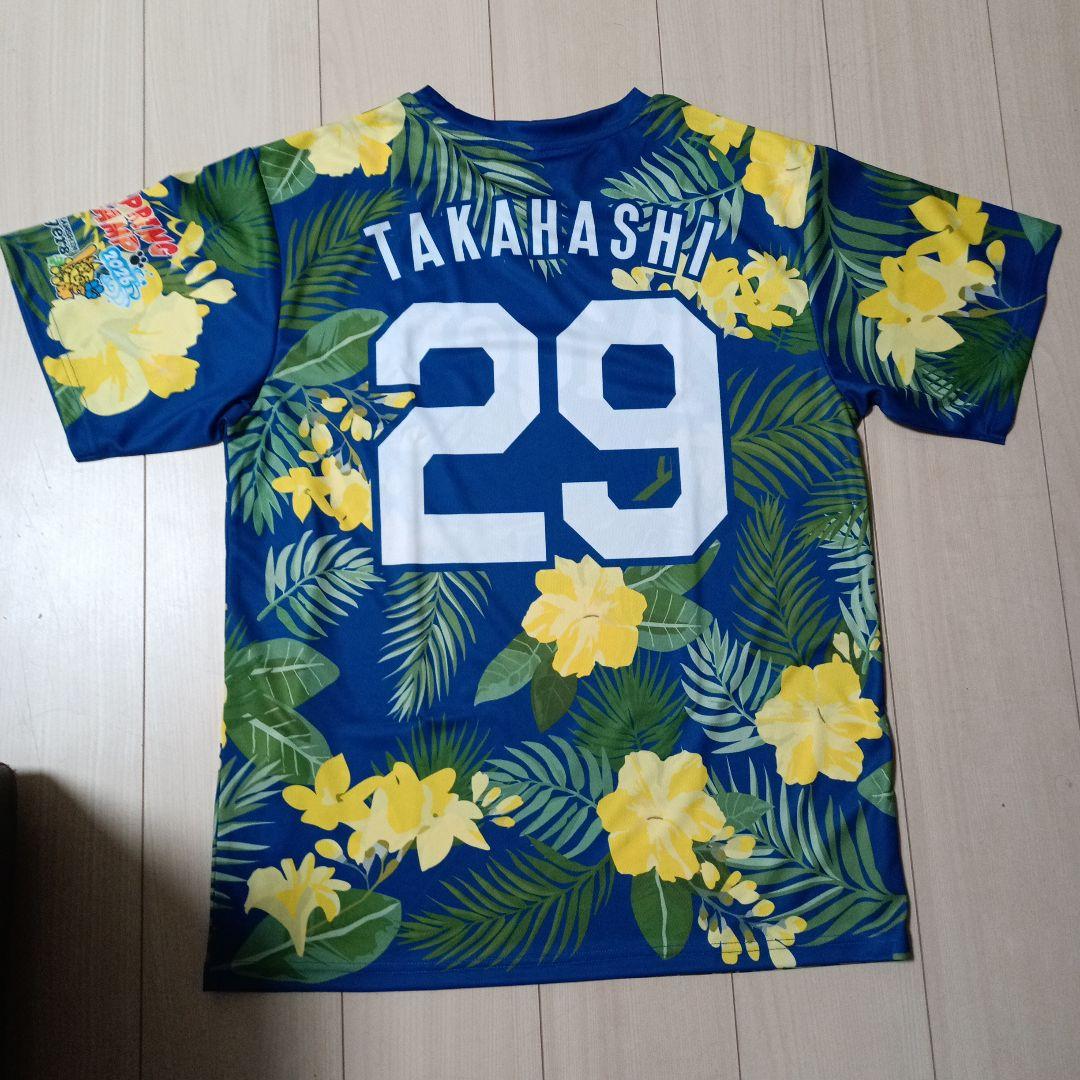 阪神タイガース 2026春季 シークレット キャンプ選手Tシャツ 29 高橋遥