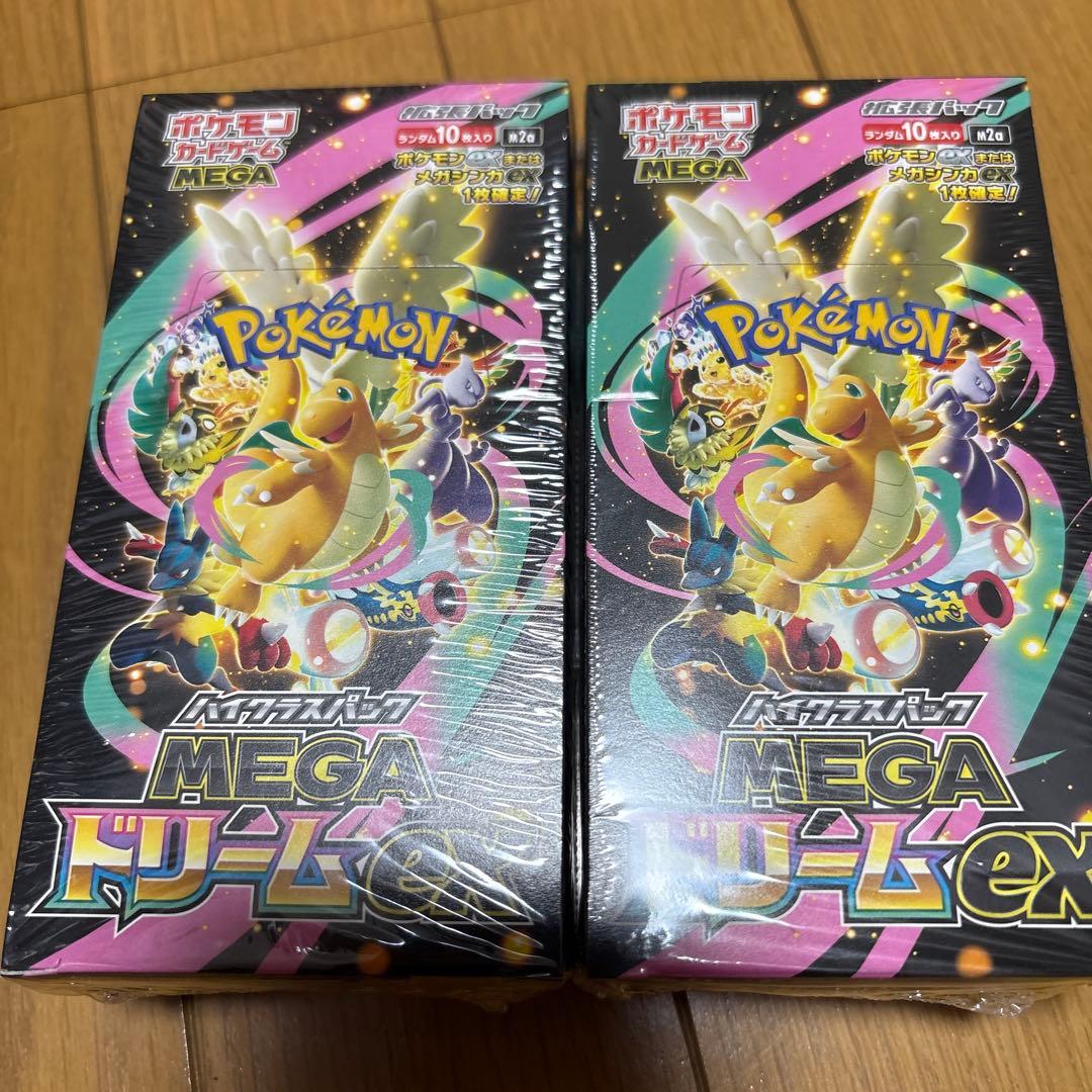 ポケモンカードゲーム MEGA ドリーム EX 2ボックス 新品シュリンク付き