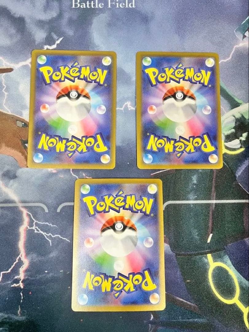 ポケモンカード ムニキスゼロ 特殊エネルギー まとめ売り - メルカリ