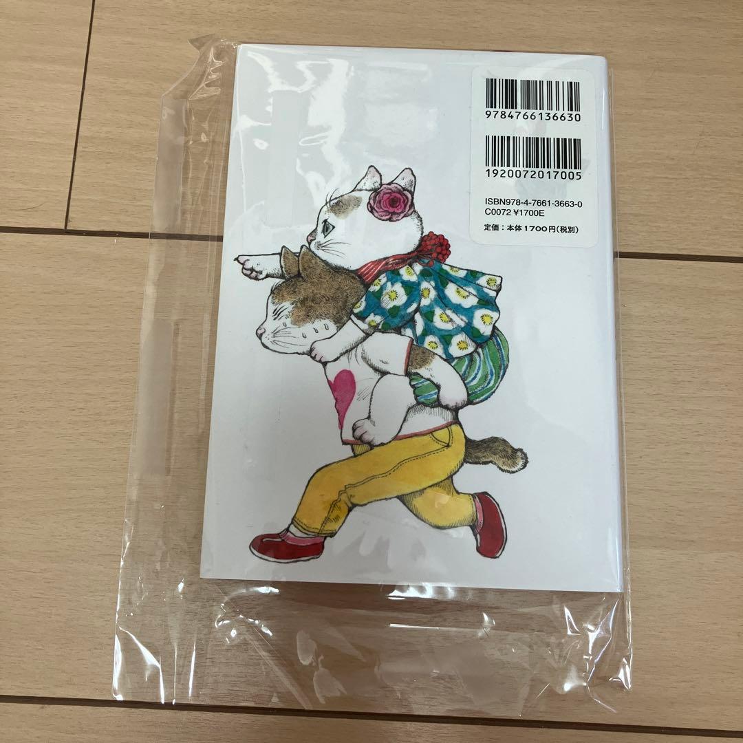 ヒグチユウコ ボリスカードブック サイン本 - メルカリ