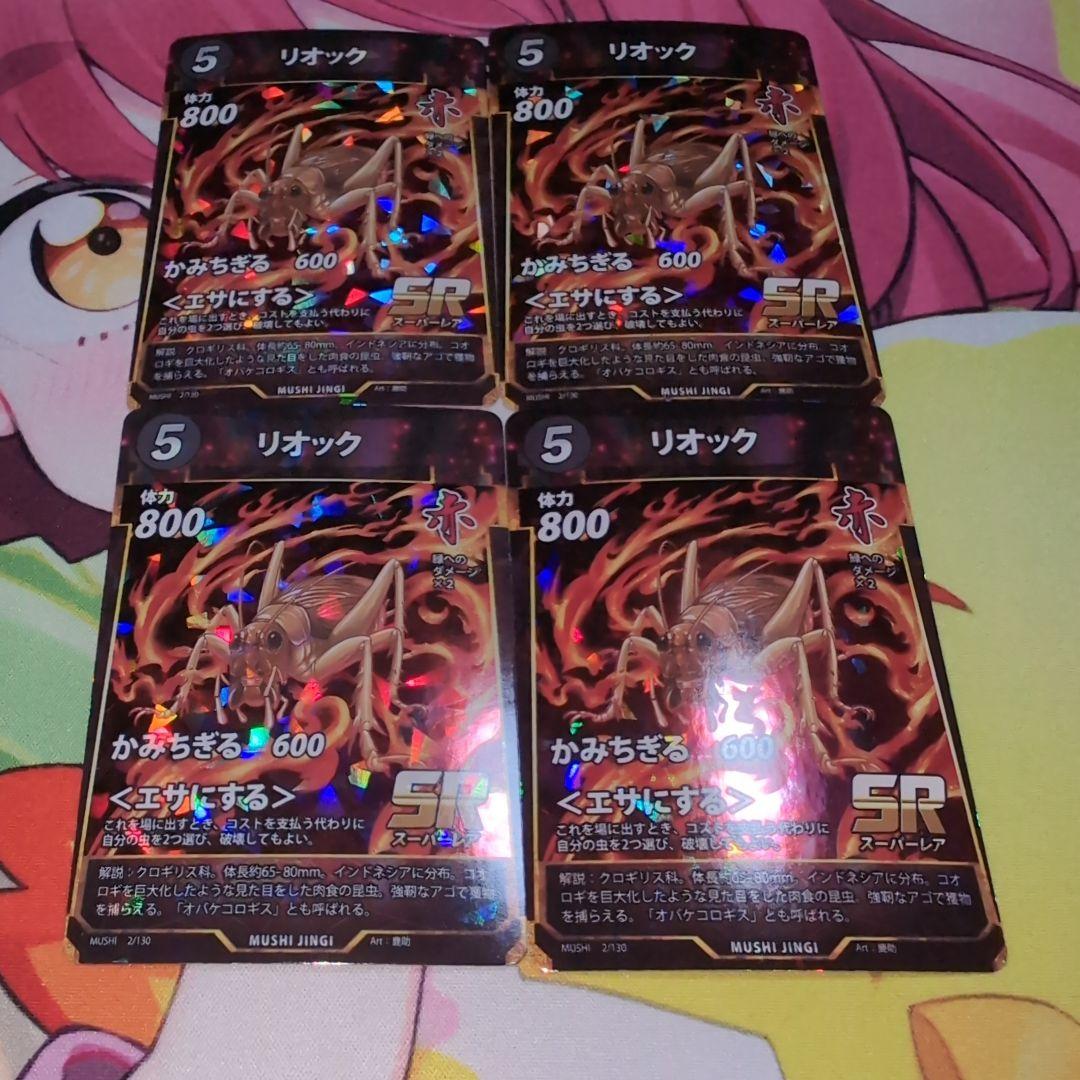 山様 リクエスト 3点 まとめ商品 - メルカリ