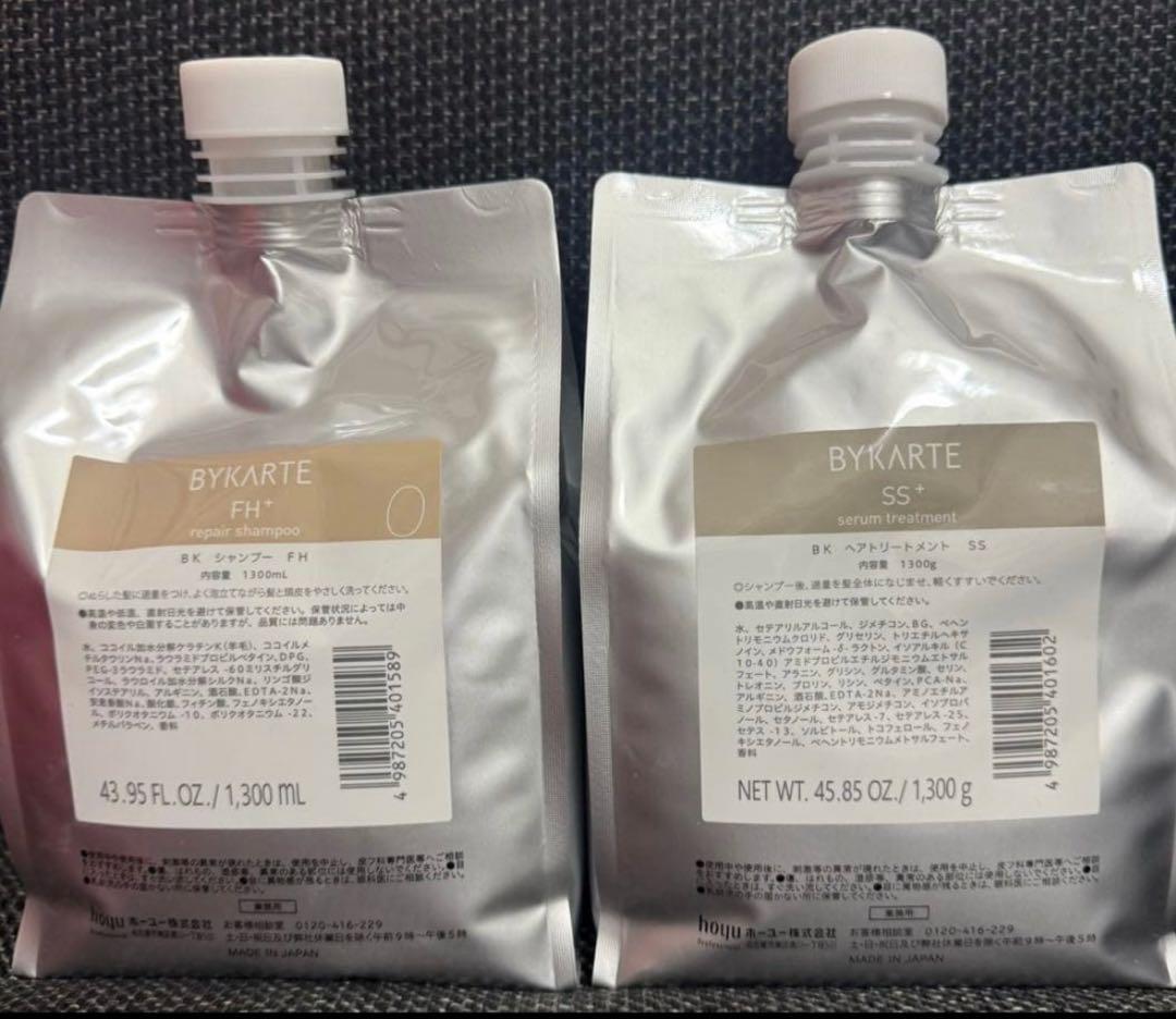 バイカルテ シャンプーFHトリートメントSS 1300mlセット - メルカリ