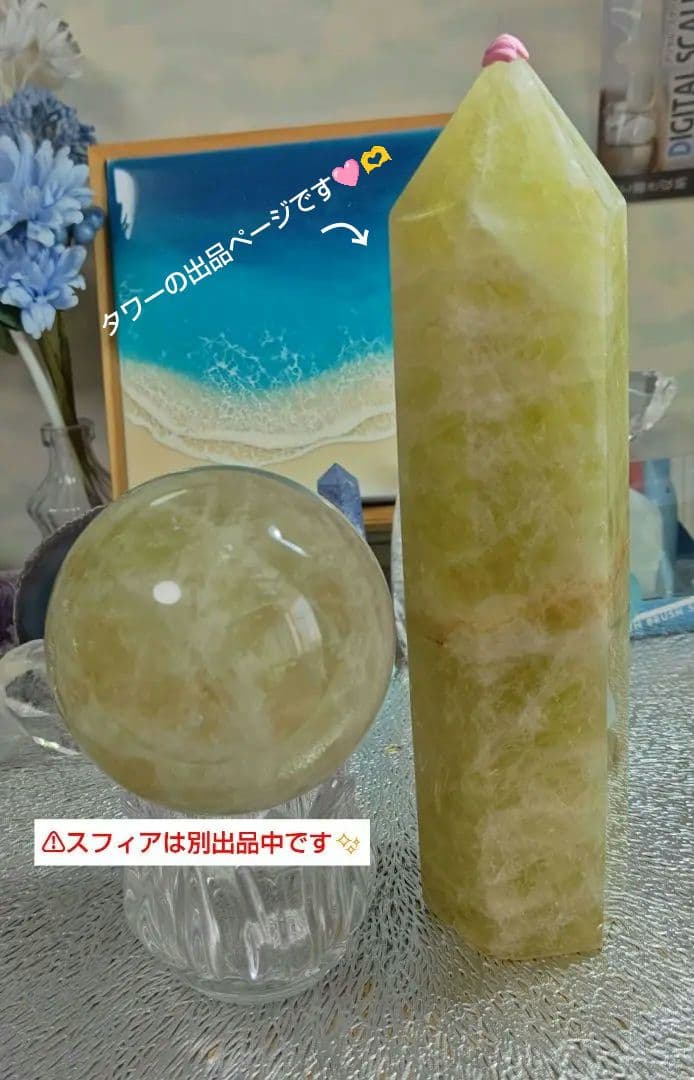 超巨大】シトリン タワー 六角柱 特大サイズ！