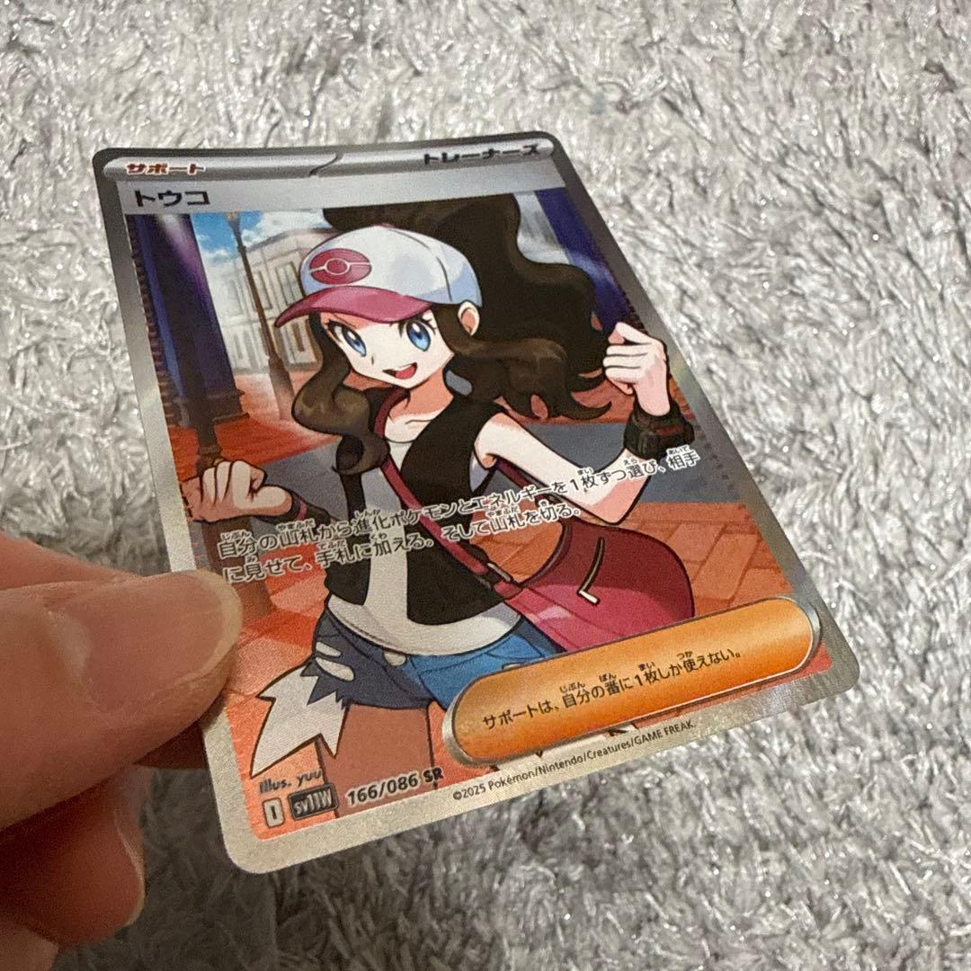 トウコ SR SV11W 166/086 - メルカリ