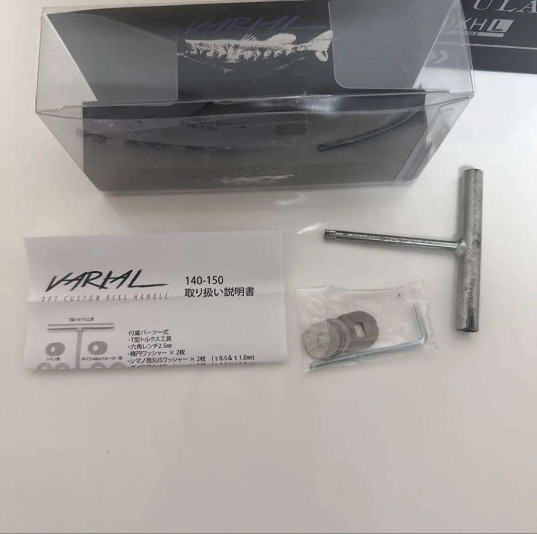 ダイワ タトゥーラ300XHL DRT バリアルハンドル140-150 - メルカリ