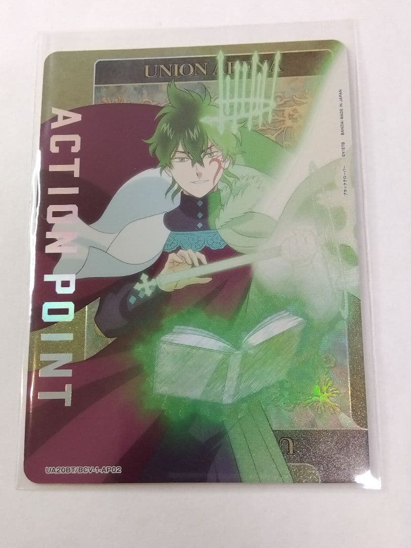 ユニオンアリーナ ブラッククローバー「アクションポイント（ユノ