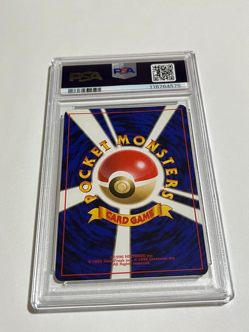 ドードー 旧裏 初版 psa9 - メルカリ