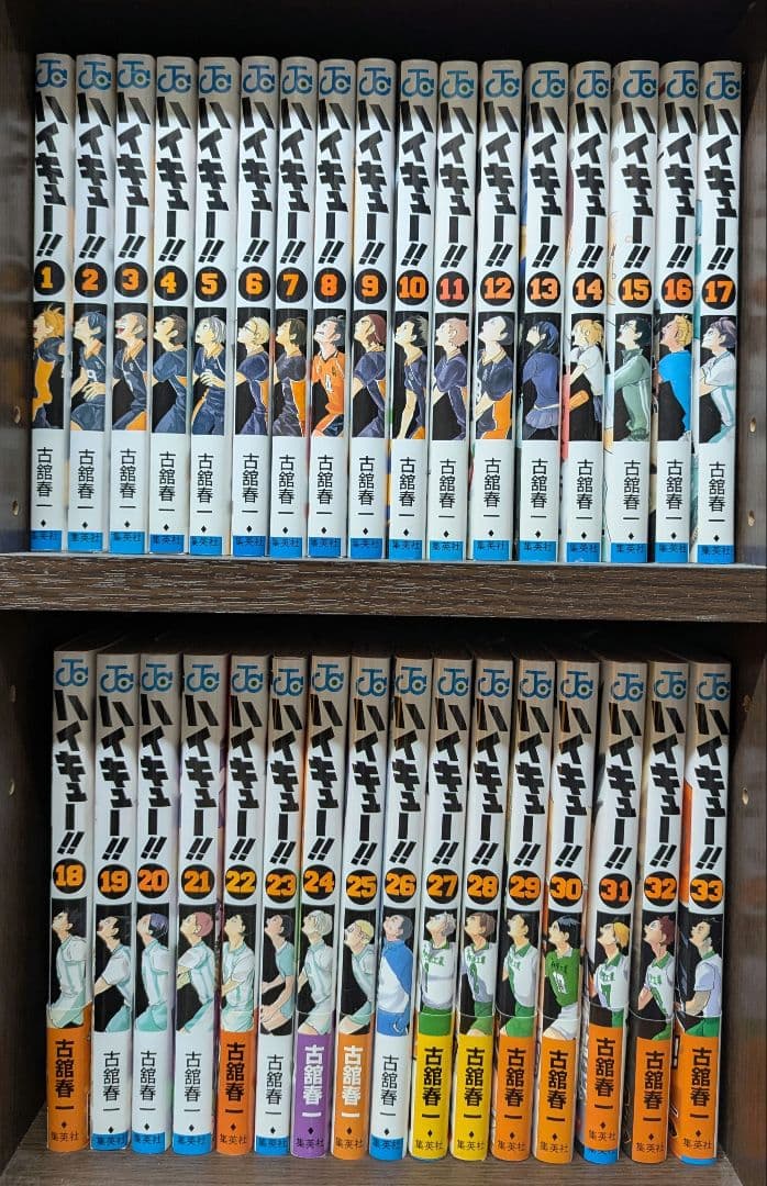 ハイキュー!! 1〜33巻セット ハイキュー ハイキュー!! 1〜33巻セット 1-