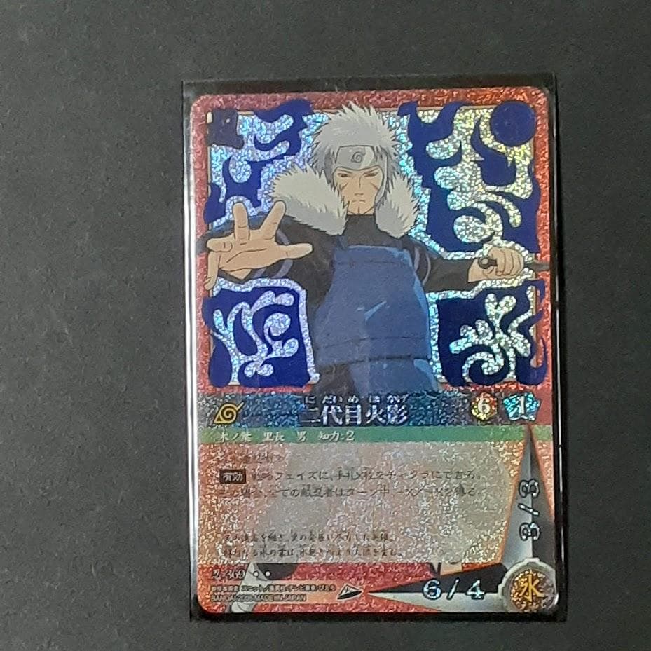 NARUTO ナルト カードゲーム 二代目 火影 SR - メルカリ