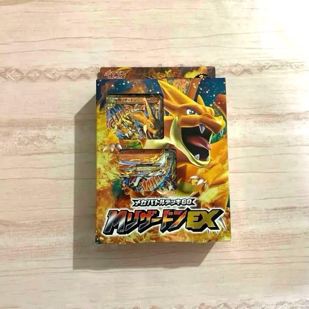 メガバトルデッキ60 メガリザードンEX ポケモンカードゲームXY - メルカリ