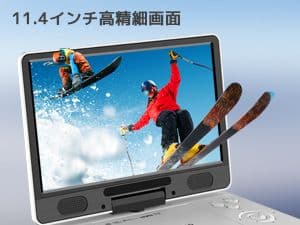 Dear.。o(♡︎)様専用FANGORブルーレイプレイヤー11.4 インチ美品