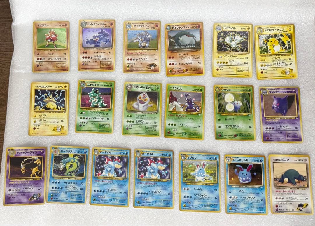 旧裏ポケカ　キラカード等　19枚セット 初版マークなし/キラカードセット+コロコロ付録ポスター ポケモン