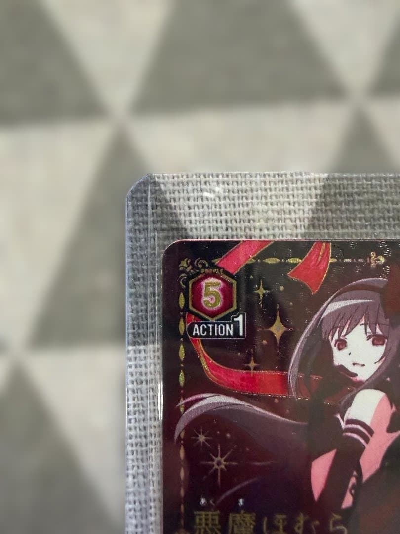 ユニアリ SR★★★ パラレル 悪魔ほむら UA31BT/MMM-1-036