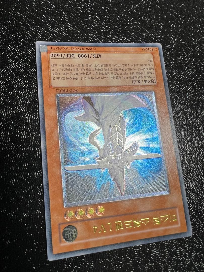 韓国版 レリーフ ミスティック・ソードマン LV4 ② - メルカリ