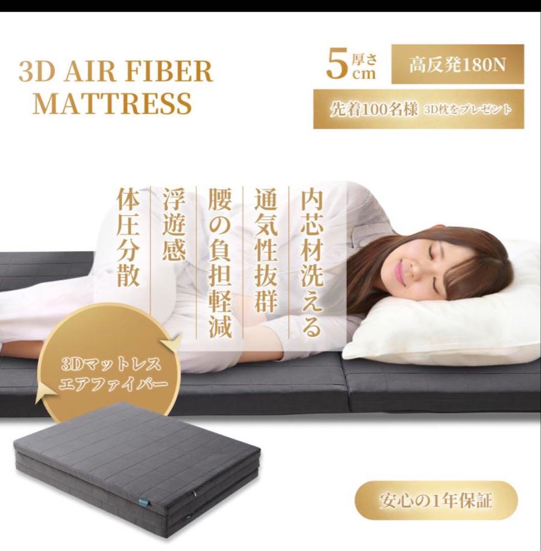 #3060 寝具マットレスシングル 楽天市場】3244 マットレス（マットレス｜寝具）：インテリア・寝具